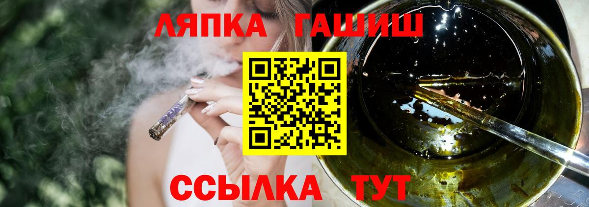 ГАШ VHQ Южноуральск