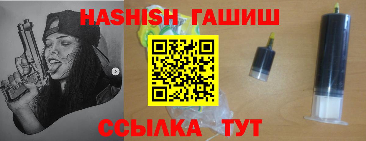 Южноуральск  ГАШ AMNESIA HAZE  ГАШ VHQ  Вход с VPN 