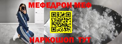 ALPHA-PVP Гагарин