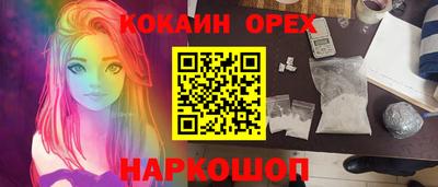 а пвп мука Гай