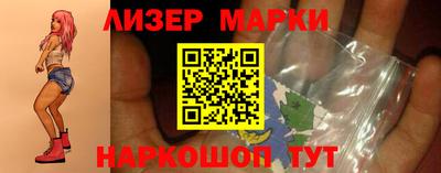 гашик Гатчина