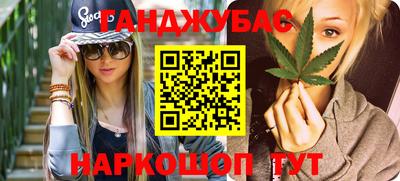 а пвп мука Гай