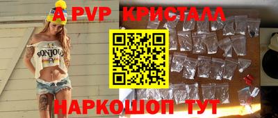ALPHA-PVP Гагарин