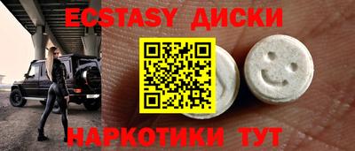гашик Гатчина
