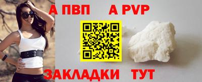 а пвп мука Гай