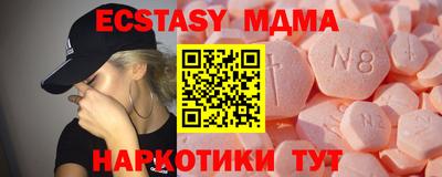гашик Гатчина