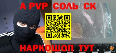 гашик Гатчина