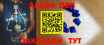 а пвп мука Гай