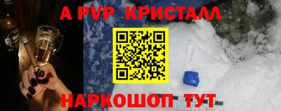 гашик Гатчина