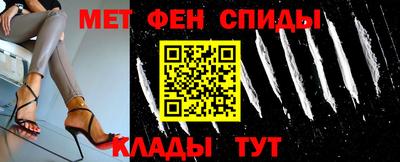 ALPHA-PVP Гагарин