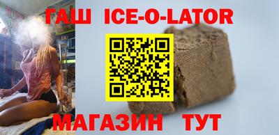 гашик Гатчина