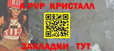 ALPHA-PVP Гагарин
