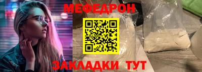 ALPHA-PVP Гагарин