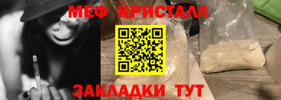 гашик Гатчина