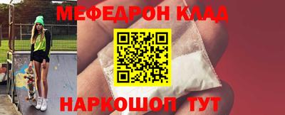 ALPHA-PVP Гагарин