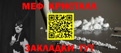 ALPHA-PVP Гагарин