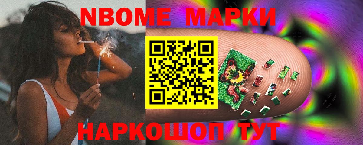 LSD-25 экстази кислота Южноуральск