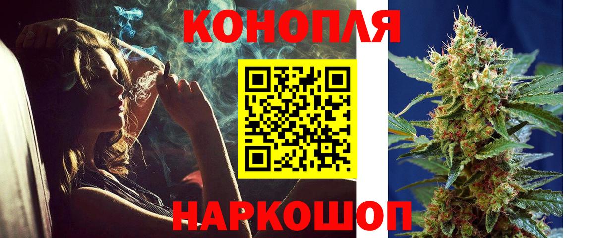 Шишки марихуана Ganja Южноуральск