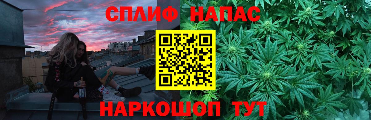 Шишки марихуана план  Бошки Шишки LSD WEED  Южноуральск  Вход с VPN 
